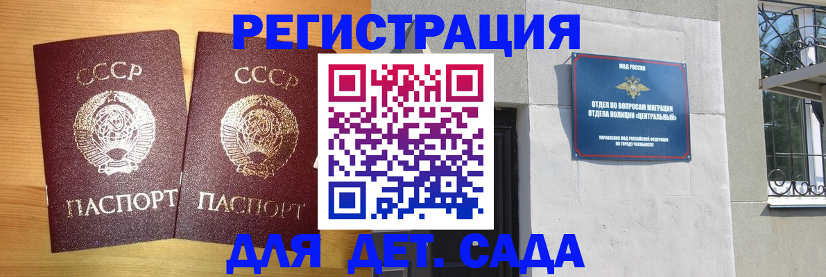 регистрация для школы в Сортавале