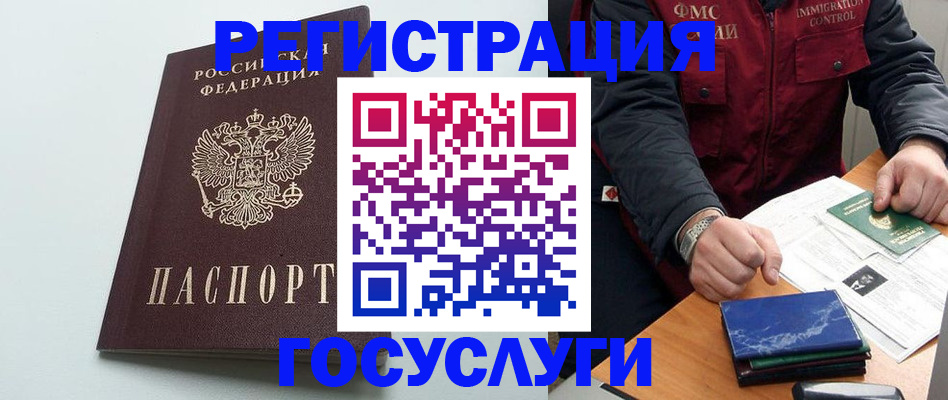 временная регистрация в квартире в Сортавале